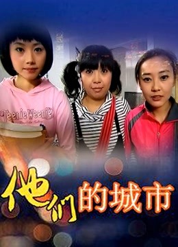 77如是说-学生JK[1V/529MB]